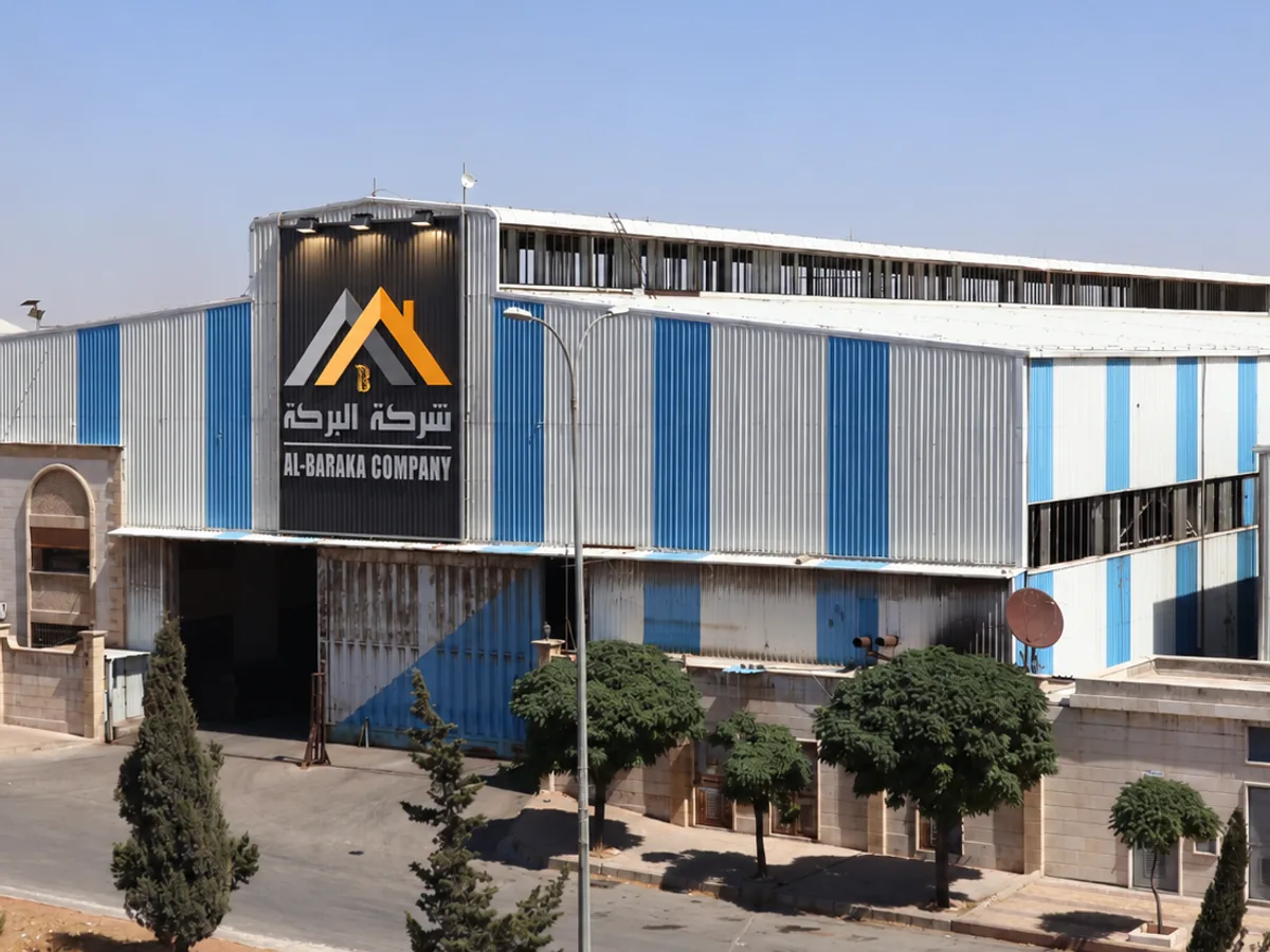 مصنع شركة البركة للمعادن وعليه لافتة الشركة
